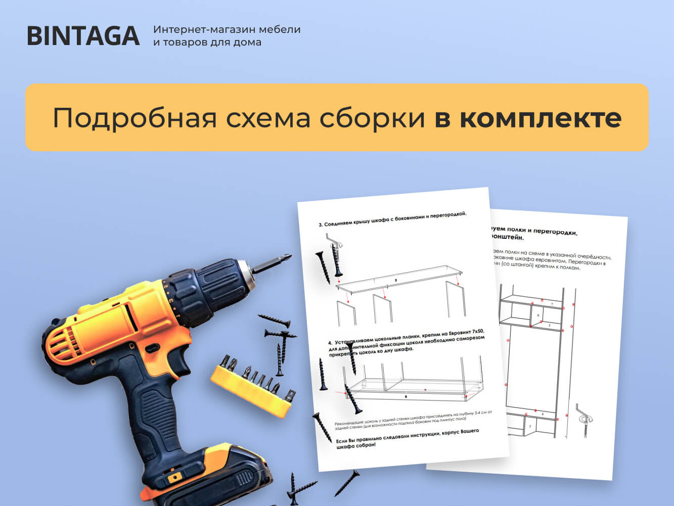 Ларн изображение товара