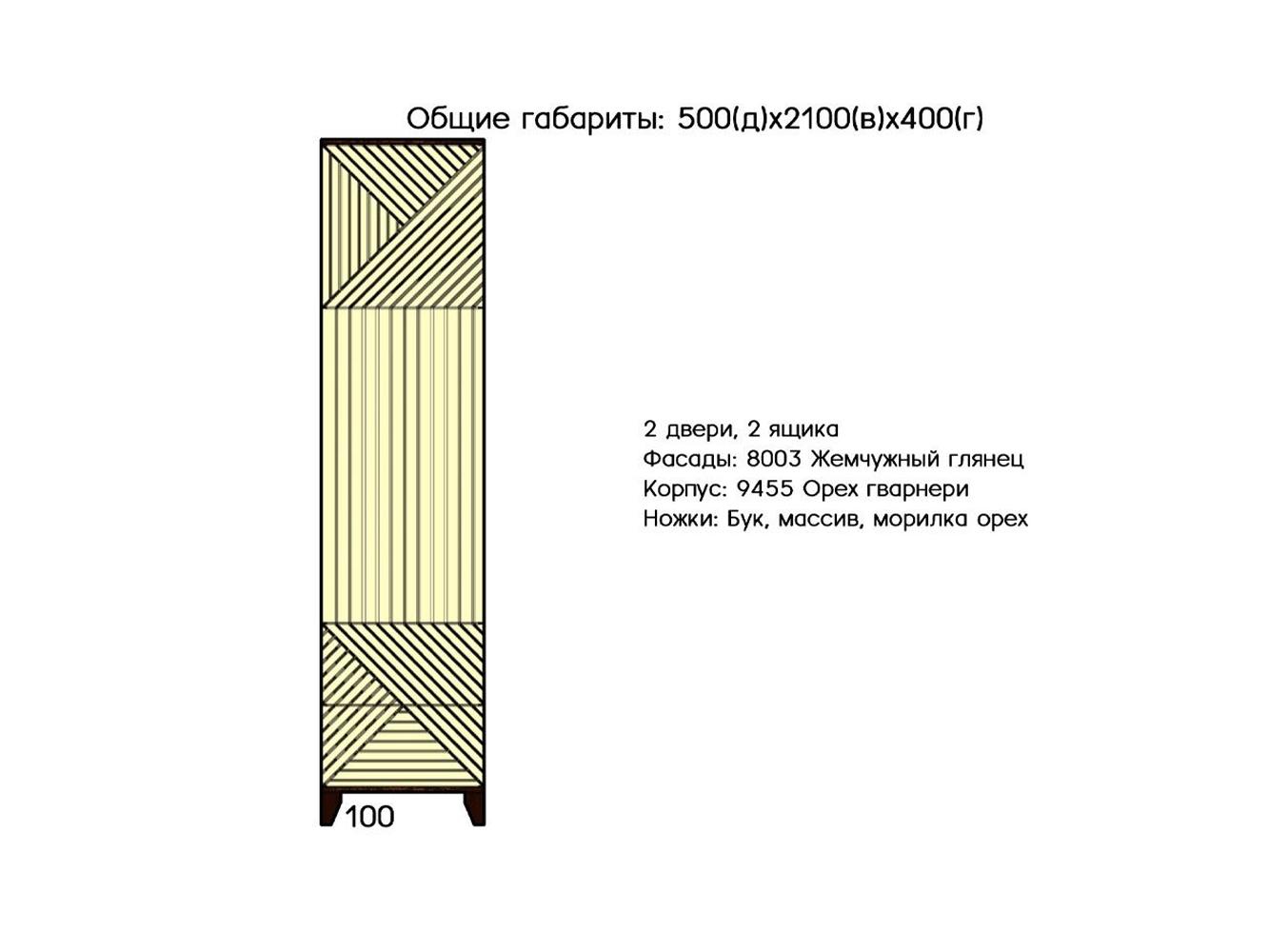 Ненси 9 изображение товара