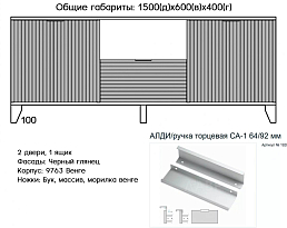 Изображение товара Кристен 15 на сайте bintaga.ru